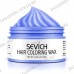 Воск - временная краска для волос Sevich (синий), 120 гр.