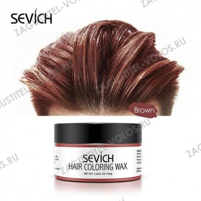 Sevich Воск - временная краска для волос (коричневый), 120 гр.