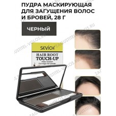 Sevich Пудра маскирующая для волос и бровей (черный), 8 гр.