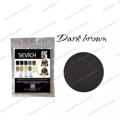 Sevich Загуститель для волос темно-коричневый, 100 гр (рефил).